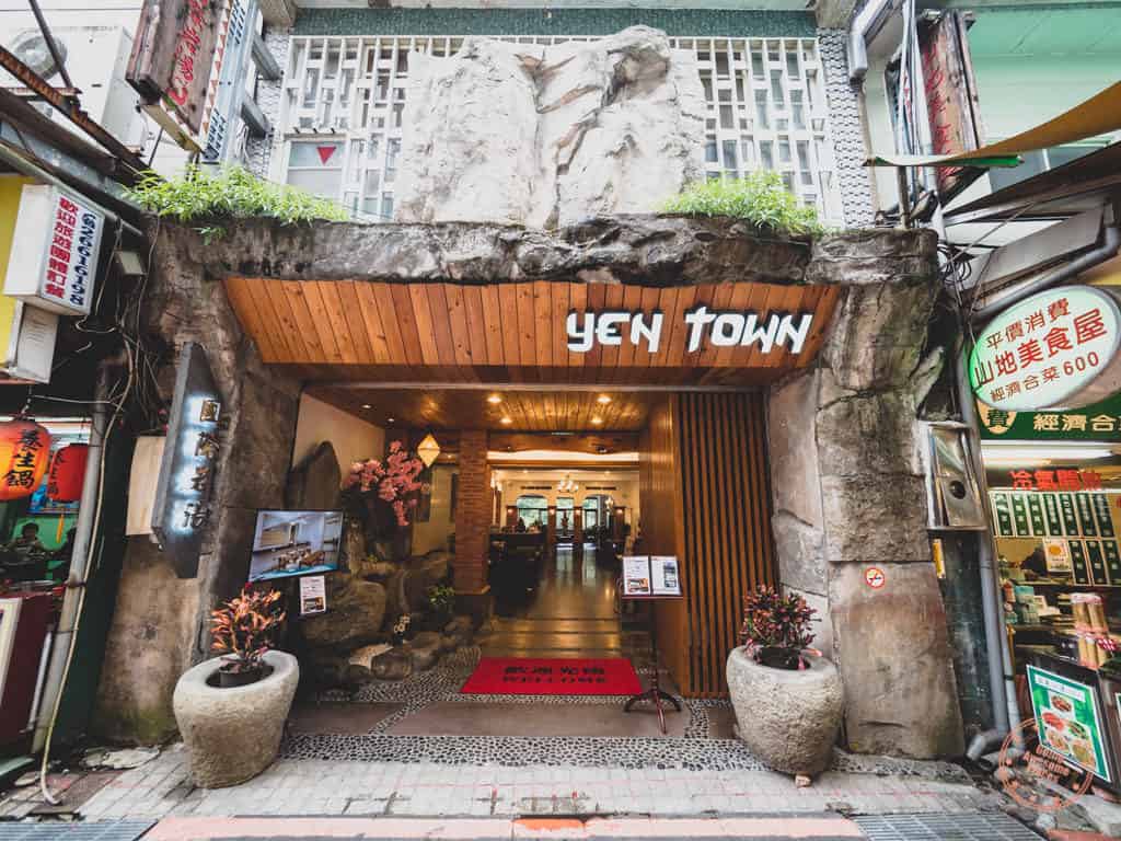 Entrance of Yen Town in Wulai