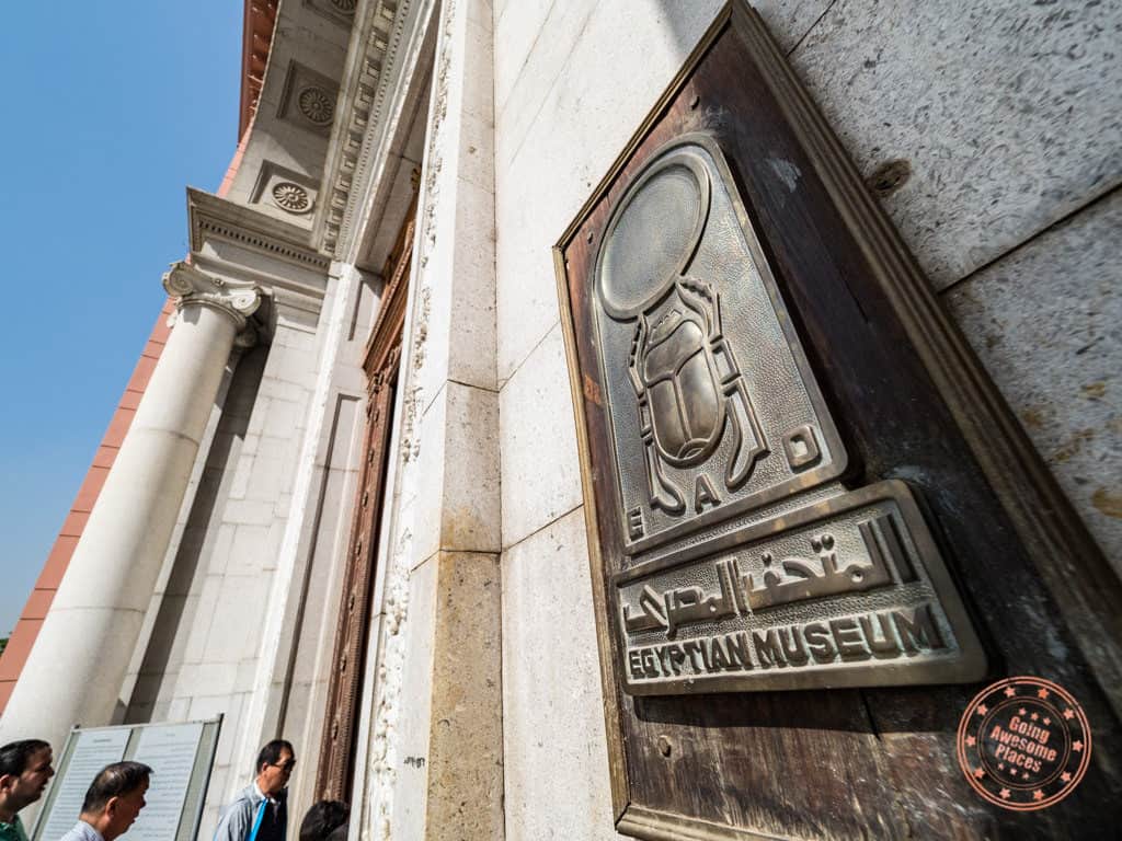 egyptian museum entrance plaque things to do in cairo