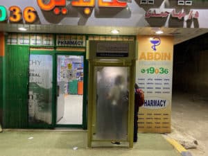 giza atm does currency exchange