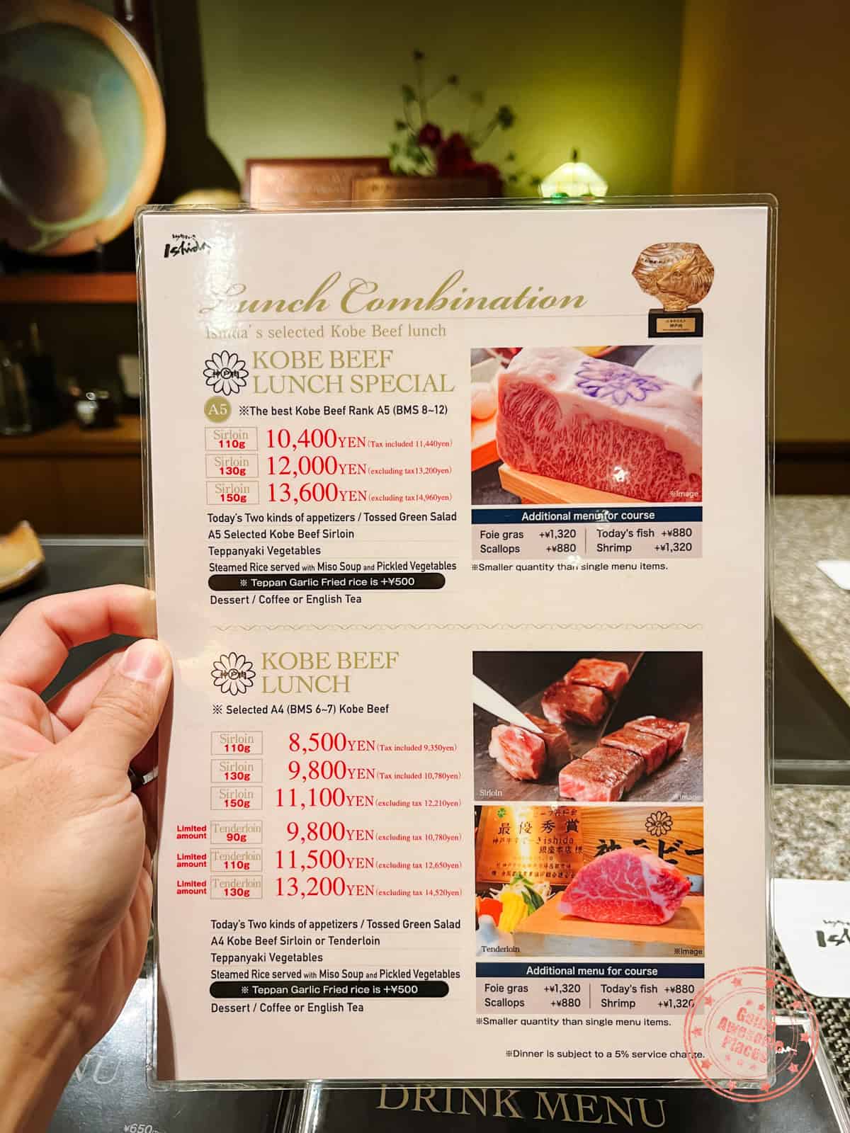 kobe beef steam ishida honten menu part 1