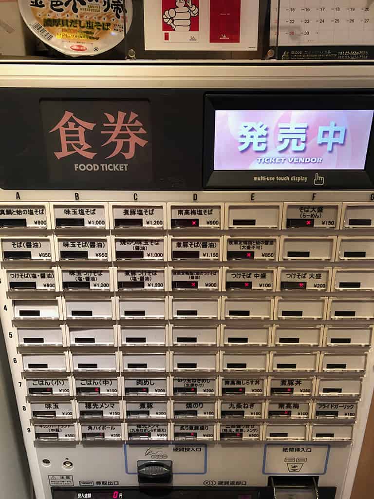 konjiki hototogisu ramen ordering machine with no english
