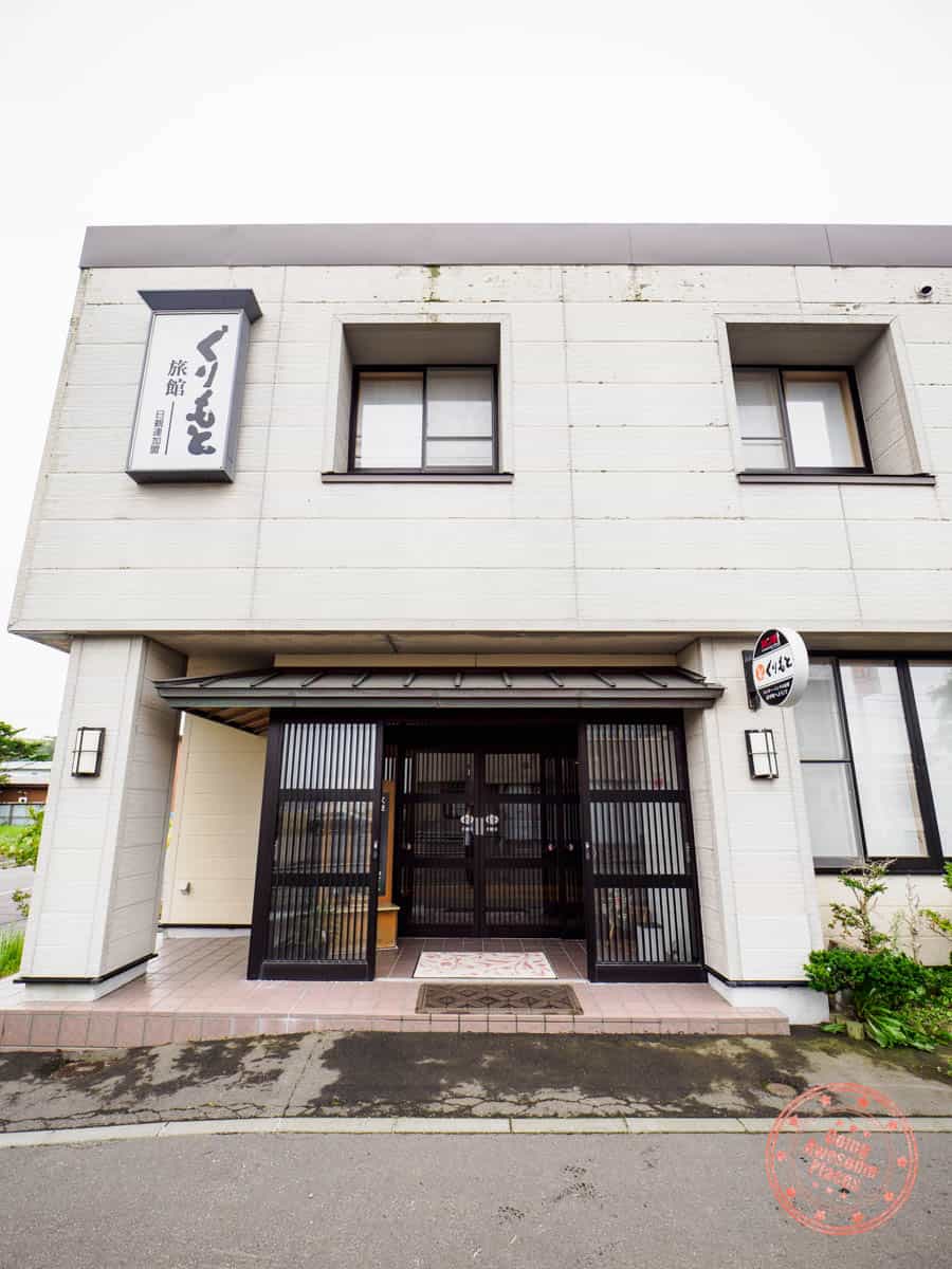kurimoto hotel in kiritappu town far east hokkaido