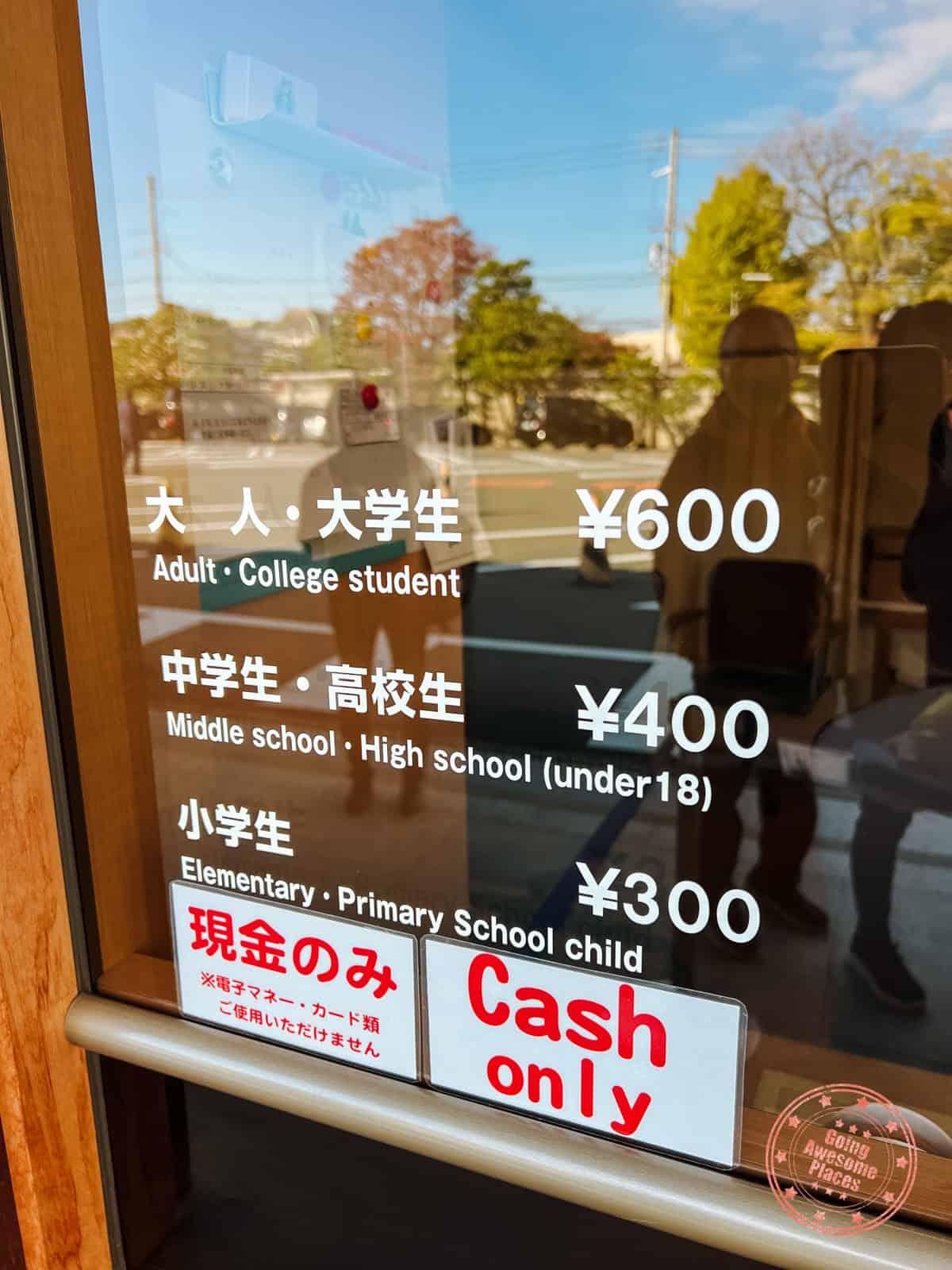 sanjusangendo temple ticket prices