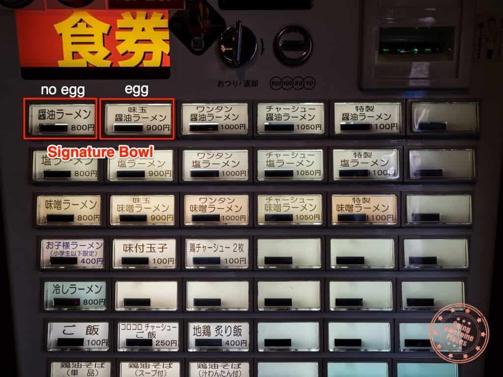 toybox ramen ordering machine