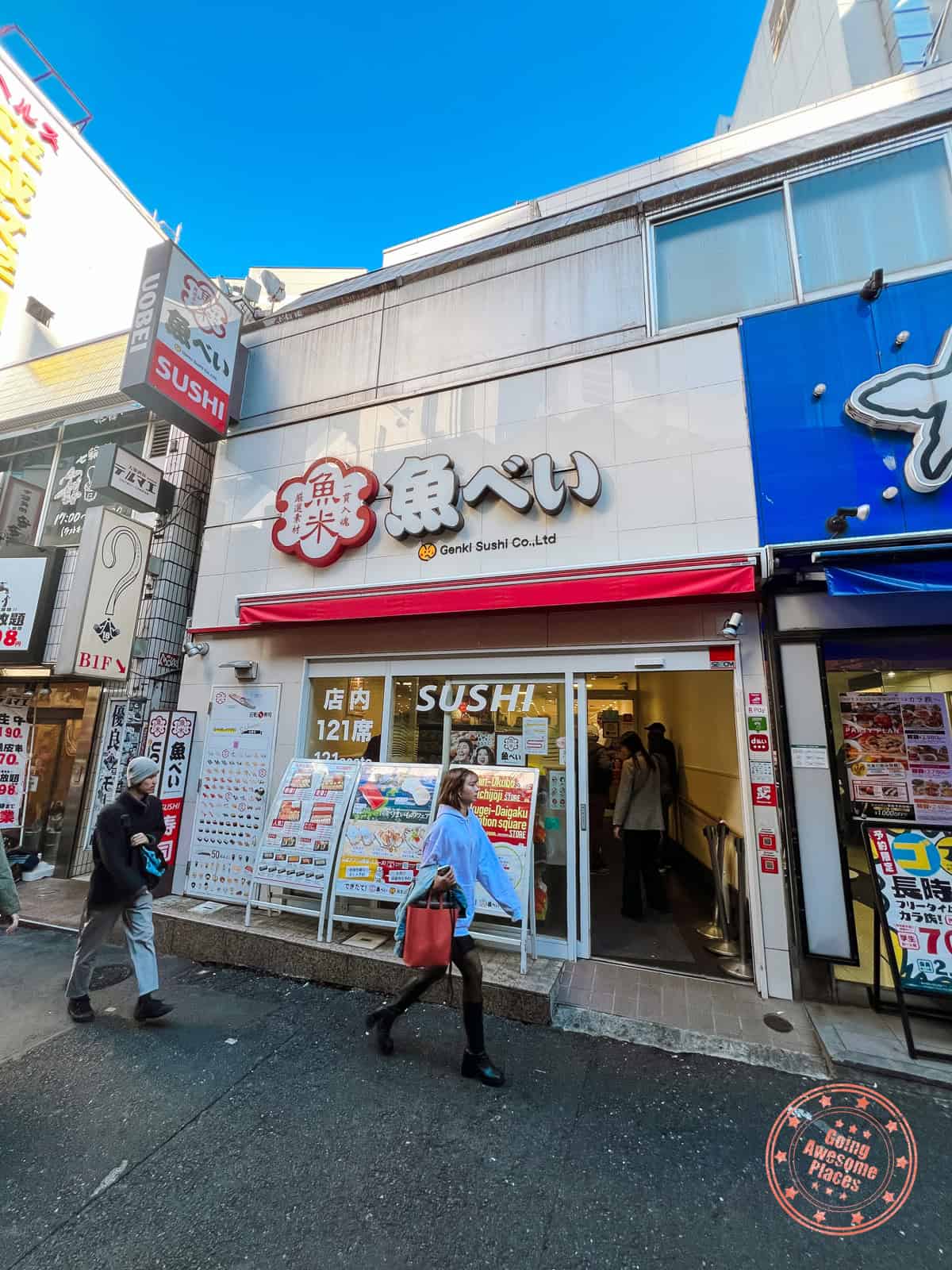 uobei shibuya dogenzaka restaurant storefront