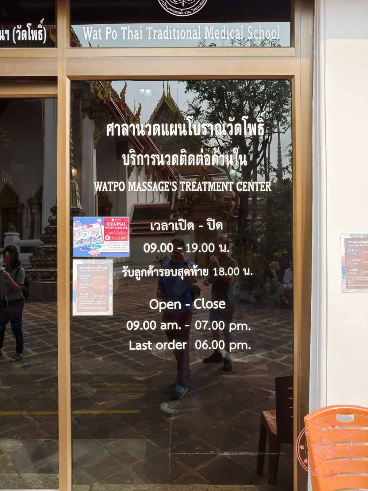 wat po massage school treatment center entrance